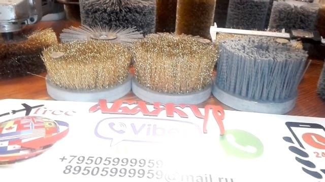 ✓ Чашечные щетки Производство АБАЖУР® +79505999959 Viber WhatsApp смотреть онлайн