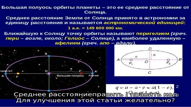 Эллипс. формулы, признаки и свойства эллипсa