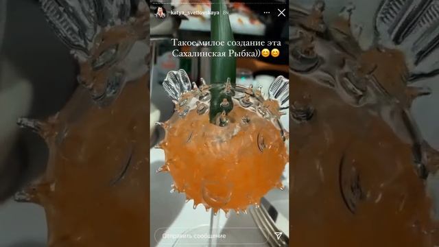 День рождения любимой Катюши Светловской ♥️(ресторан «САХАЛИН») смотреть онлайн