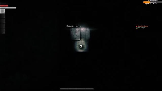 Darkwood тёмная даркфентези в опасном мистическом лесу! Прохождение Darkwood на стриме