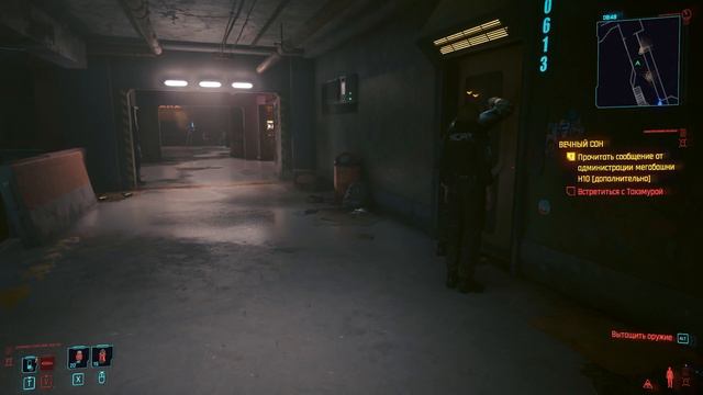 РАЗДВОЕНИЕ ЛИЧНОСТИ В CYBERPUNK 2077 #12 смотреть онлайн