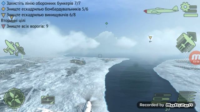 2 мировая (воздушный бой) смотреть онлайн