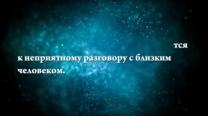 К чему снится копченое мясо - Онлайн Сонник Эксперт