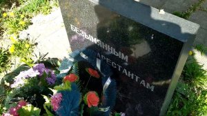 #вася бриллиант ,могила в Соликамске