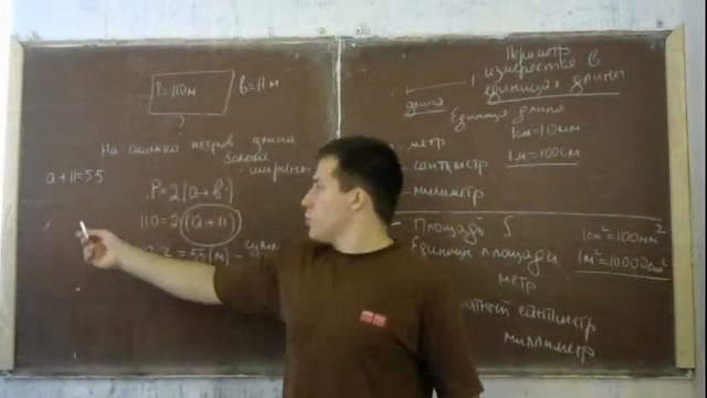Математика.5-ый класс.2-ой урок.Продолжение "Как решать задачи" смотреть онлайн