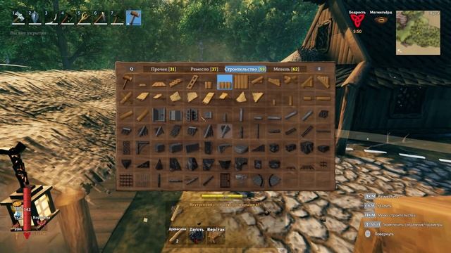 Valheim | СТРОЮ ЛИЦЕВОЙ ПОЛУКРУГ ДОМА (Часть.3) смотреть онлайн