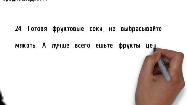 Как похудеть быстро! 100 лучших советов для похудения! Часть 3
