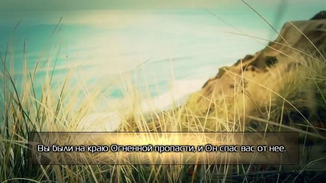 Красивое чтение Корана Сура 3 «Семейство Имрана» Идрис Абкар HD смотреть онлайн