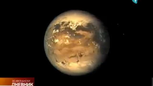 Otkrivena planeta nalik Zemlji смотреть онлайн