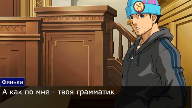 Аполло правильно пишет на протяжении одной минуты тридцать шесть секунд | Ace Attorney