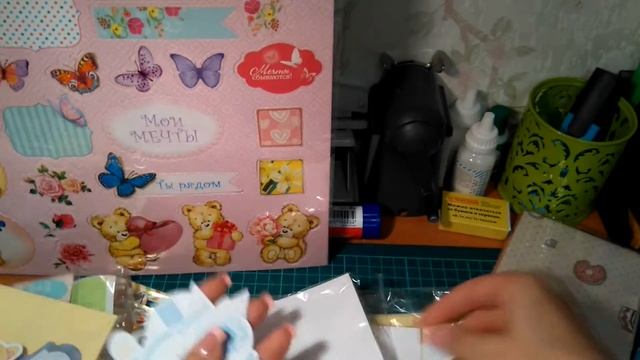 Покупки для скрапбукинга декор и ткани (Мемуарис, Скрапушка, Staff4Scrap и др). смотреть онлайн