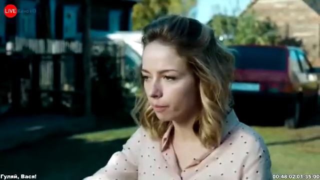 Смешная Русская Комедия (Гуляй Вася) смотреть онлайн