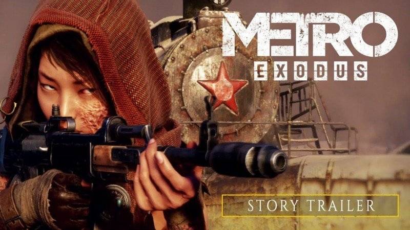 METRO: Exodus (МЕТРО: Исход) смотреть онлайн