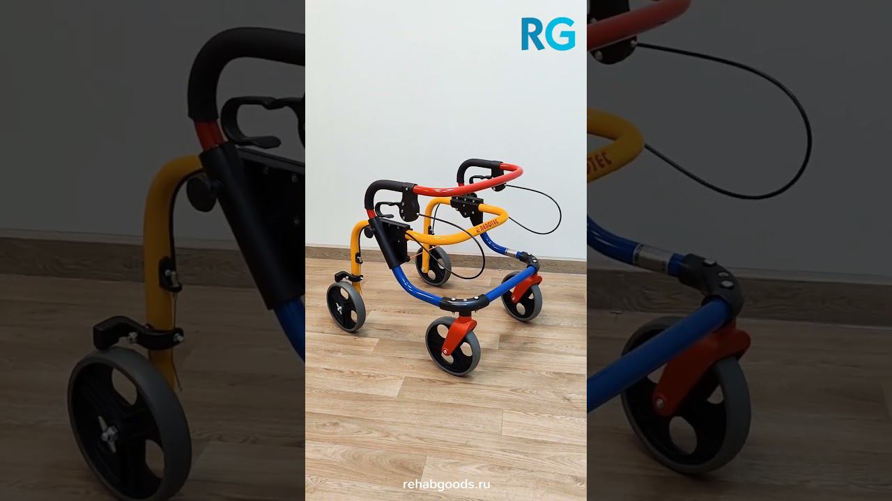 Ходунки для детей с ДЦП Fixi Rebotec смотреть онлайн