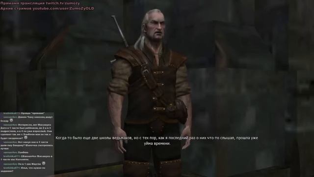 Wicher I Начало сказки смотреть онлайн