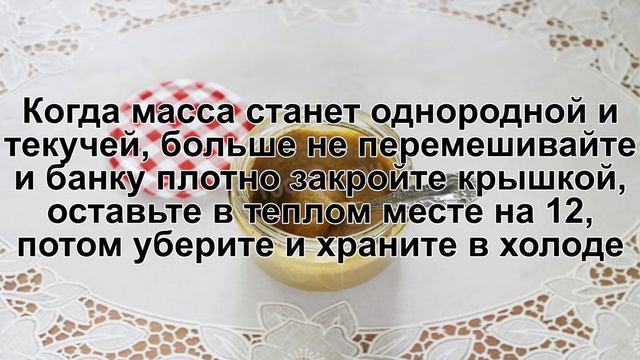 КАК ПРИГОТОВИТЬ СЛАДКУЮ ГОРЧИЦУ? Вкусная и ароматная не острая горчица из горчичного порошка в банк смотреть онлайн