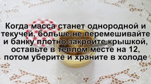 КАК ПРИГОТОВИТЬ СЛАДКУЮ ГОРЧИЦУ? Вкусная и ароматная не острая горчица из горчичного порошка в банк