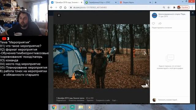 Основа мероприятий (про этапы конкретнее + финал ) часть 9 смотреть онлайн