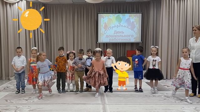 "Это наша воспитательница",гр."Радуга" смотреть онлайн