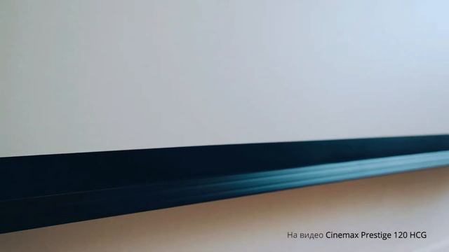Экран для проектора Cinemax Prestige | PandaTrade.ru