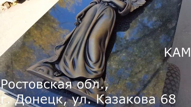 Литьевой мрамор Ангел №51 смотреть онлайн