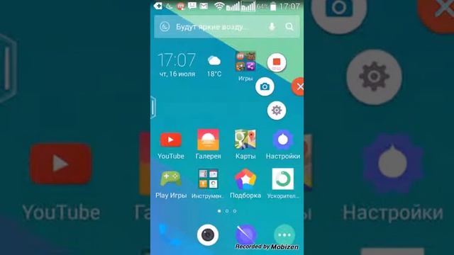 Как снимать видио. смотреть онлайн