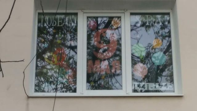 Акция Окно Победы смотреть онлайн