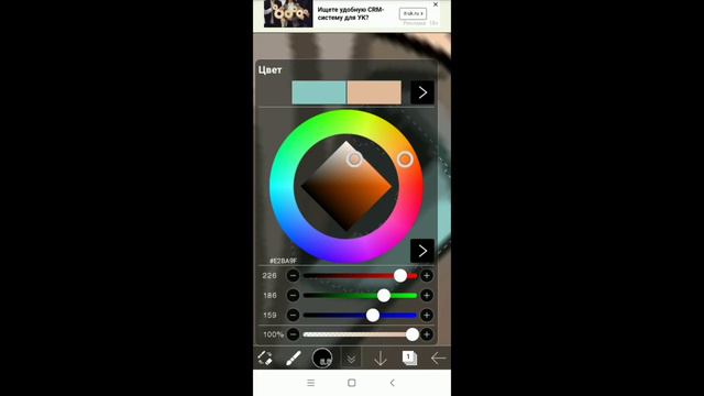 Как сделать обработку глаз💚🌺 смотреть онлайн