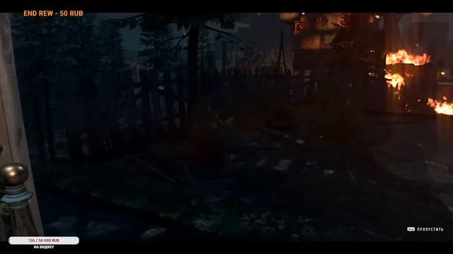 ПРОХОЖДЕНИЕ DYING LIGHT 2 смотреть онлайн