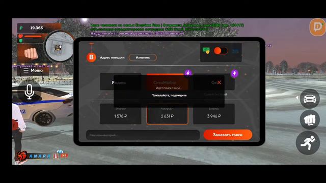 СТРИМ ПО БЛЕК РАША - АНАПА смотреть онлайн