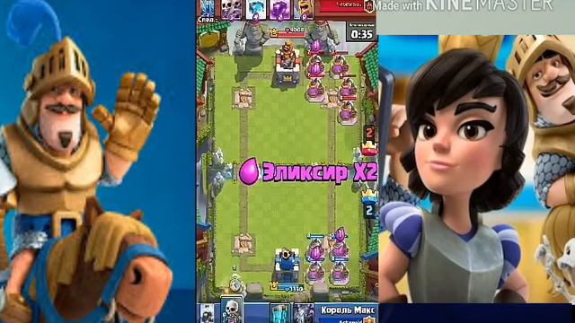 ФАН АТАКА МЕГА МИНЬОНОМ | Clash Royale смотреть онлайн