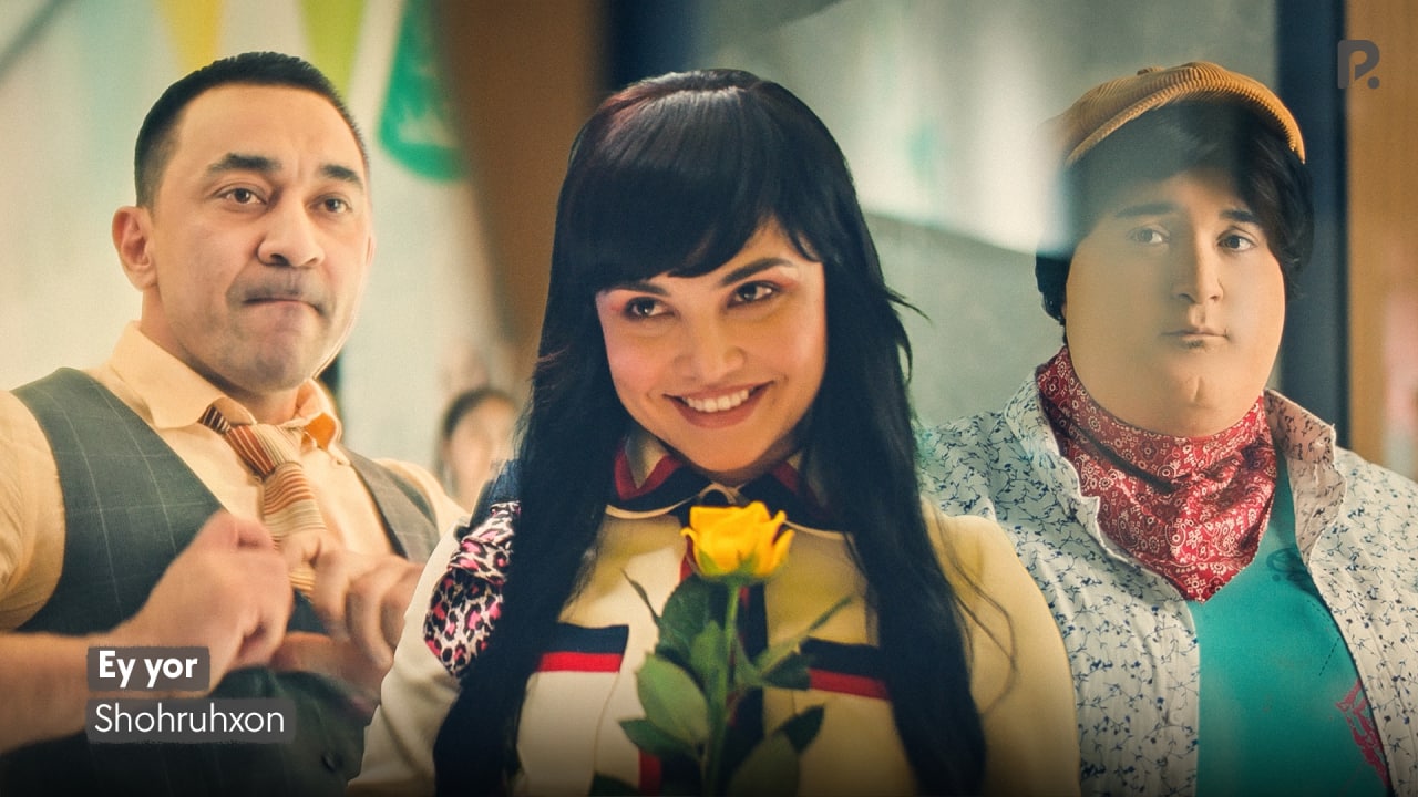 Shohruhxon - Ey yor | Шохруххон - Эй ёр смотреть онлайн