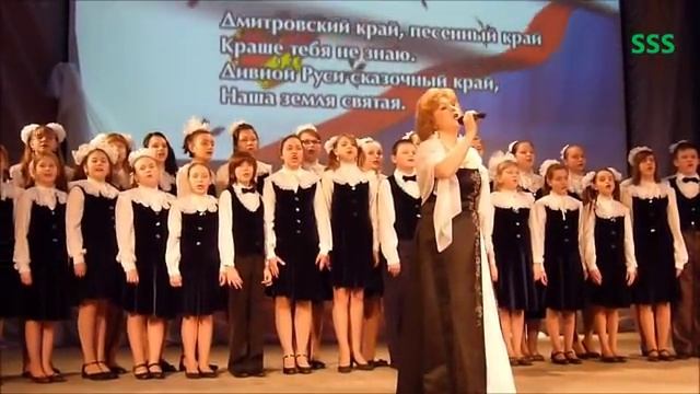 Гимн Дмитровского района смотреть онлайн