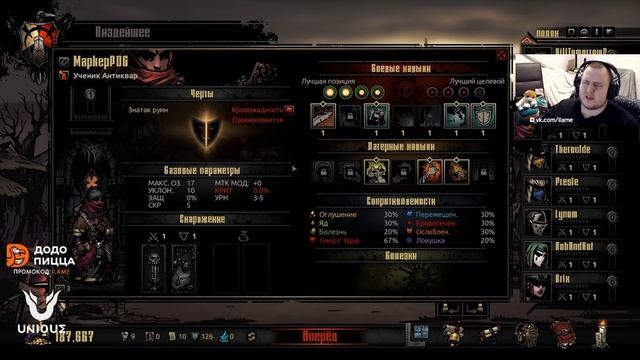 РЕГНУЛ НА СРЕДНЕЙ СЛОЖНОСТИ. DARKEST DUNGEON смотреть онлайн