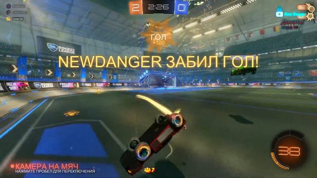 🔥ПРОСТО ВЛЕТАЕМ И ЗАБИВАЕМ В Rocket League🔥ПОБЕДА ИЛИ ПОРАЖЕНИЕ🔥СТРИМ🔥Rocket League🔥 смотреть онлайн