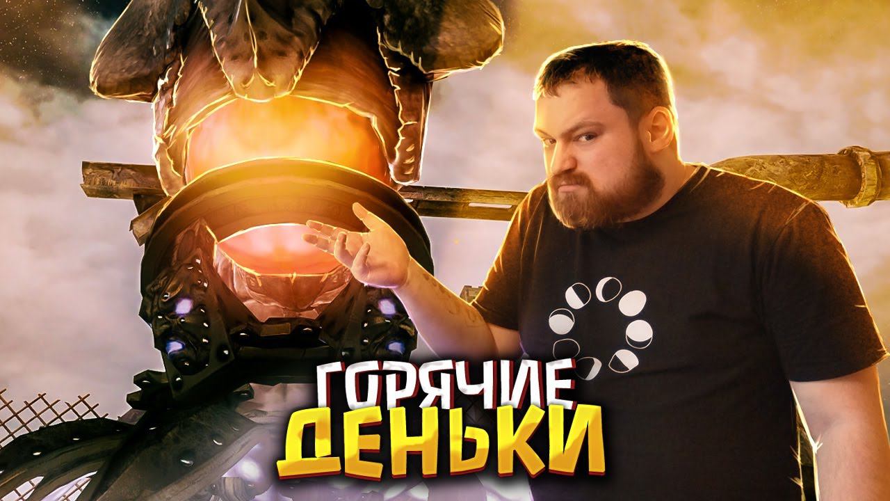 Трехглазый змей | Прохождение Blades Of Time #04