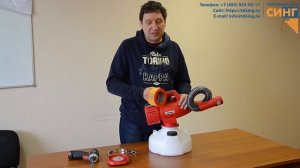 Генератор холодного тумана ULV Airofog U-260