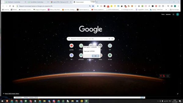 🎨 Автоматический поиск и клик по цвету на экране с AutoHotkey 🔍🖱️