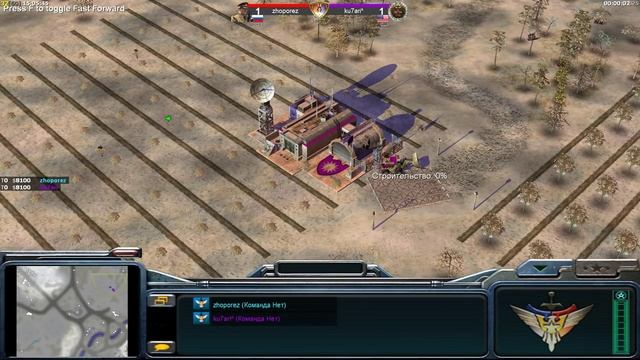 World Series 2019 [Generals Zero Hour] zhoporez vs ku7ari 1/16 смотреть онлайн