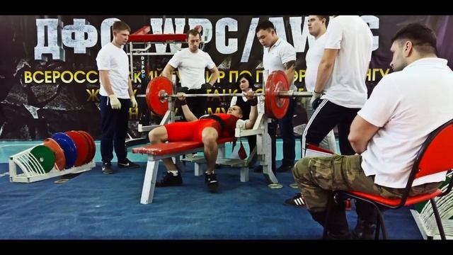 Жим лежа 127,5кг. Чемпионат ДФО России по пауэрлифтингу, жиму лежа, становой тяге AWPC/WPC 2015.