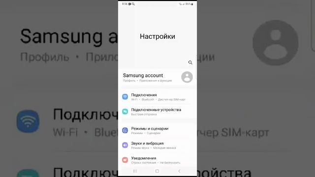 почему в ватсапе не приходят сообщения смотреть онлайн