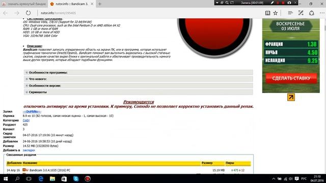 ГДЕ СКАЧАТЬ КРЯКНУТЫЙ БАНДИКАМ???(2016) смотреть онлайн
