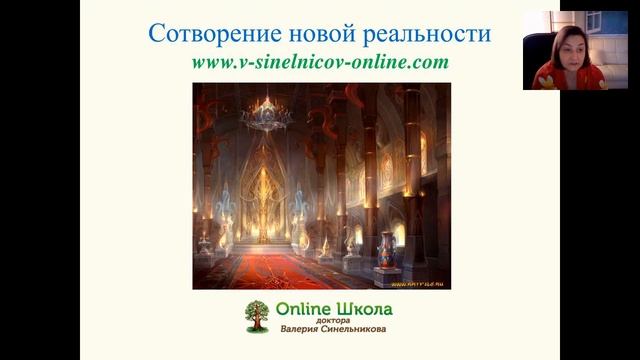Добрые семейные традиции_Лариса Залевская_Коллективная Медитация смотреть онлайн