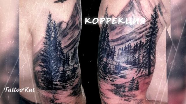 Тату смотреть онлайн