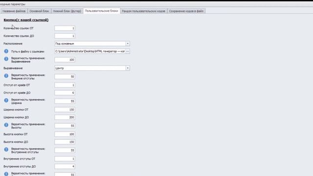 HTML GENERATOR ДЛЯ EMAIL РАССЫЛОК by BOSSKA | ВИДЕОПРЕЗЕНТАЦИЯ смотреть онлайн