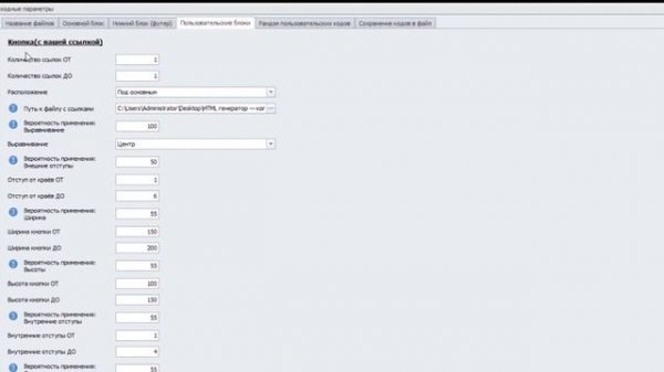 HTML GENERATOR ДЛЯ EMAIL РАССЫЛОК by BOSSKA | ВИДЕОПРЕЗЕНТАЦИЯ