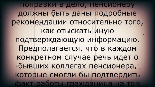 Срочная новость пенсионерам со стажем! 2 февраля смотреть онлайн