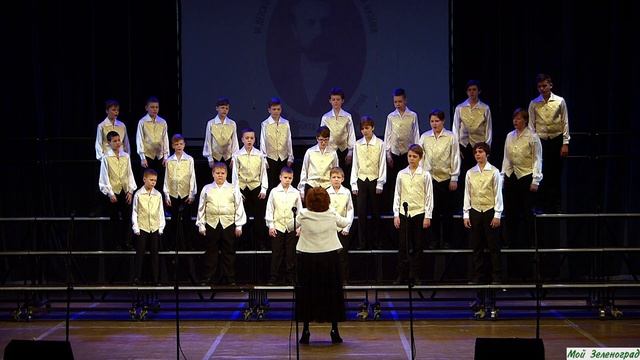 Концертный хор мальчиков (г. Конаково) - Хвалите Господа с небес (В. Фадеев)