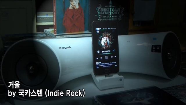 SAMSUNG DA-E550 삼성 무선 도킹스피커 Music Test смотреть онлайн