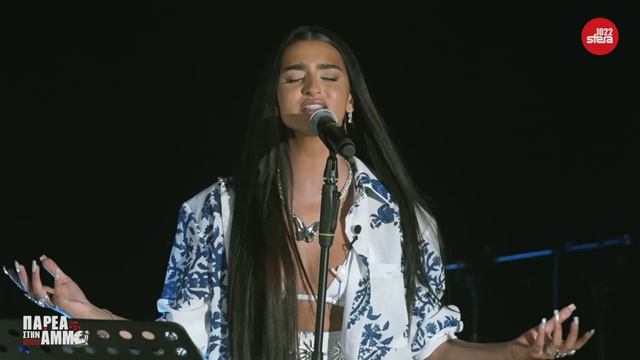 Αναστασία - Αν είσαι ένα αστέρι | Sfera 102,2